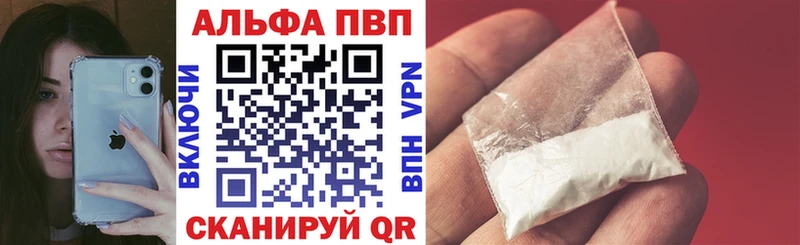 даркнет сайт  Светогорск  Alfa_PVP мука 