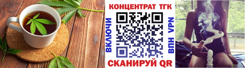 Печенье с ТГК марихуана  shop состав  Светогорск  магазин  наркотиков 