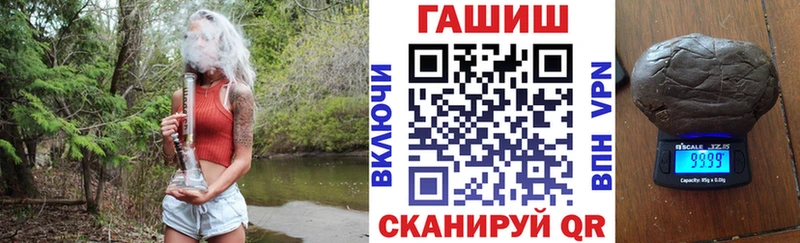 hydra зеркало  Светогорск  ГАШИШ 40% ТГК  наркошоп 