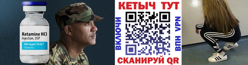 Кетамин ketamine Светогорск