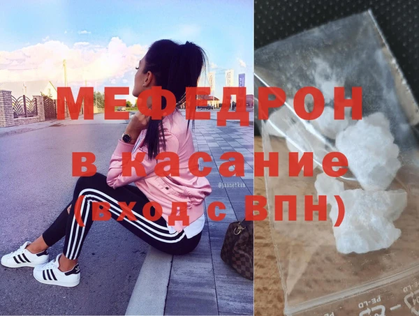 кокаин премиум Арсеньев