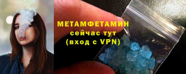 ALPHA-PVP Аркадак