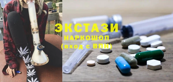 каннабис Армянск