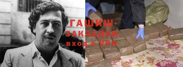 ALPHA-PVP Аркадак