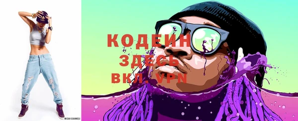 каннабис Армянск