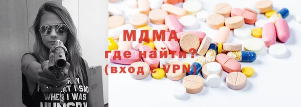 кокаин премиум Арсеньев