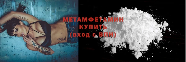 ALPHA-PVP Аркадак