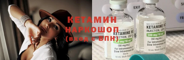 кокаин премиум Арсеньев
