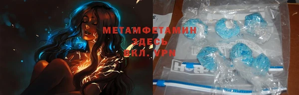 кокаин премиум Арсеньев