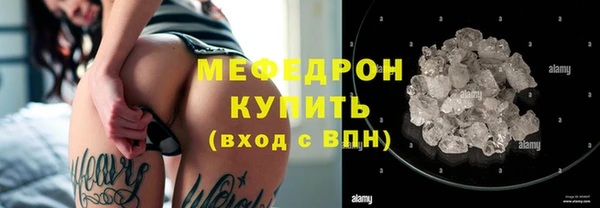 кокаин премиум Арсеньев
