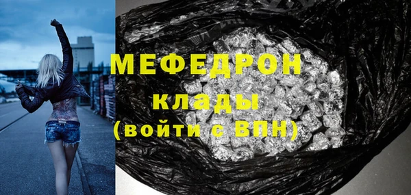 кокаин премиум Арсеньев