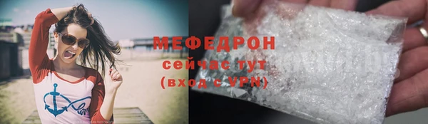 кокаин премиум Арсеньев