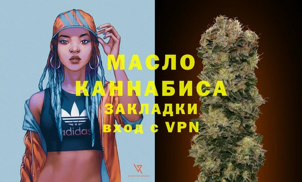 каннабис Армянск
