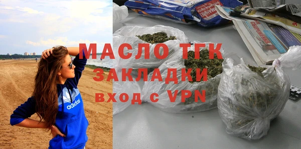 ALPHA-PVP Аркадак