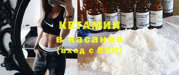 кокаин премиум Арсеньев