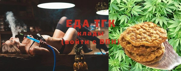 каннабис Армянск