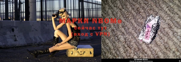 ALPHA-PVP Аркадак