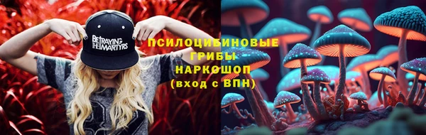 кокаин премиум Арсеньев