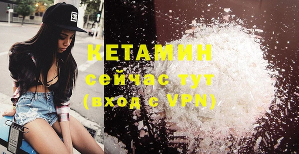 кокаин премиум Арсеньев