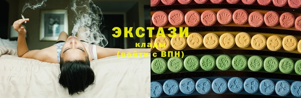 каннабис Армянск