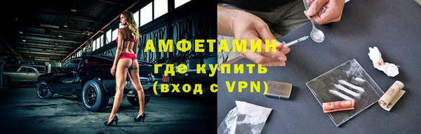 кокаин премиум Арсеньев