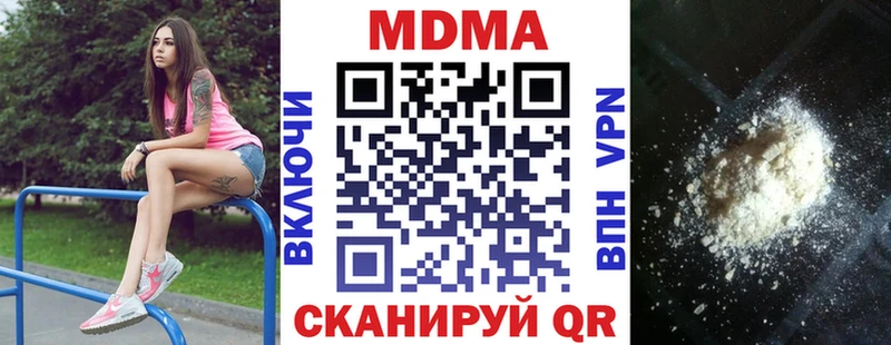 купить наркотик  Светогорск  MDMA молли 