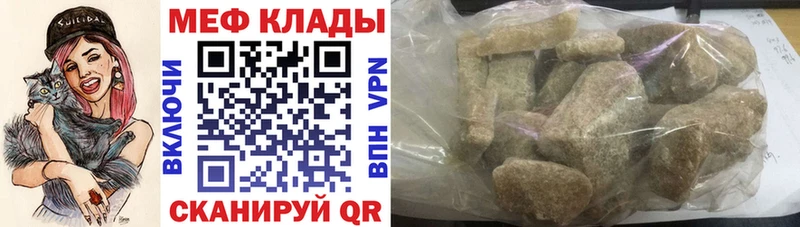 Меф 4 MMC  гидра ССЫЛКА  Светогорск  как найти закладки 
