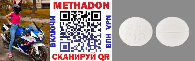 blacksprut зеркало  Светогорск  МЕТАДОН VHQ  наркотики 