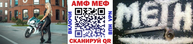 Метамфетамин винт  Светогорск 