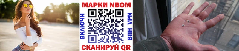 сколько стоит  Светогорск  Наркотические марки 1500мкг 