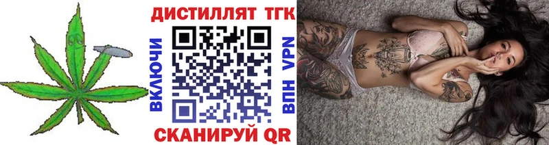 ТГК вейп  Светогорск 